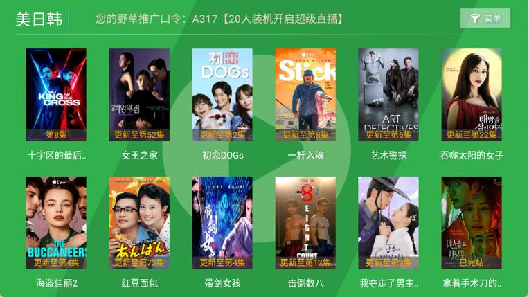 大连电影院热门影片推荐｜IMAX激光厅观影攻略｜情侣约会必去影院指南