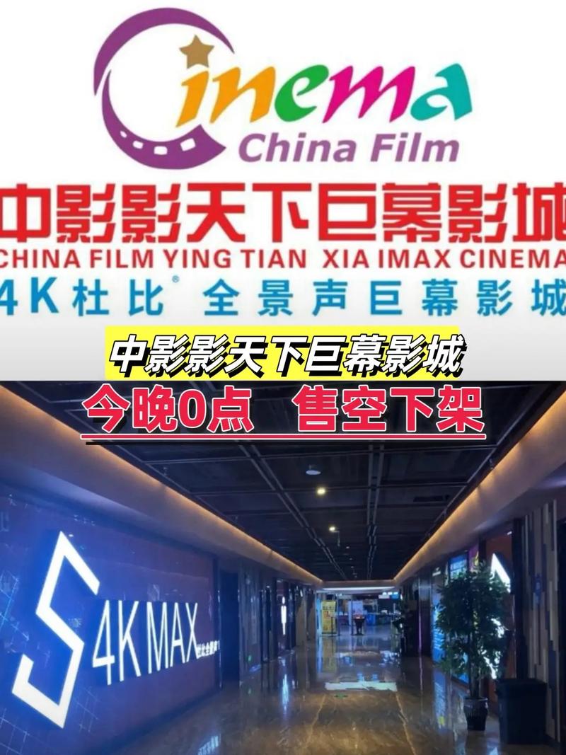 神马影院午夜达达兔：在线观看高清资源与最新电影推荐指南