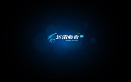 紫霞影院在线观看 | 最新热播电影免费高清资源 | 2025年VIP会员影片抢先看