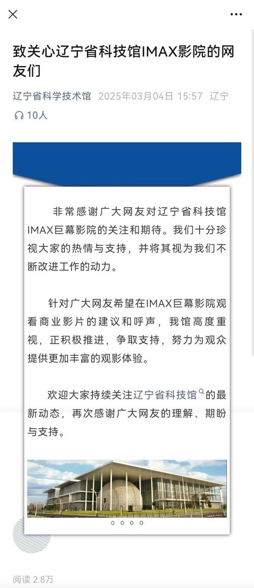 联通影院在线观看免费大片，海量高清正版影视资源畅享无阻