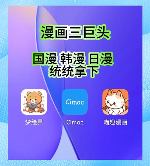 18漫画App免费版下载安装，海量高清漫画免费阅读，追更热门日漫韩漫神器