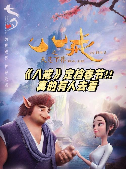 5G影院天天5G天天爽：高清流畅无卡顿，畅享5G观影新体验