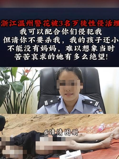 yy4480青苹果影院app扶摇的相关介绍