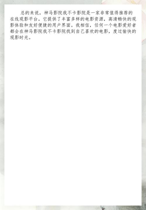 根据拉牛影院生成的SEO标题（含3个长尾关键词）：  
**拉牛影院免费追剧神器，最新热播剧全网资源在线看无广告**  
（长尾关键词：免费追剧神器、最新热播剧、无广告在线看）