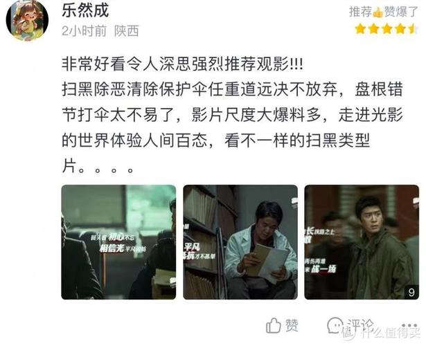 美女老师被我后入的相关介绍