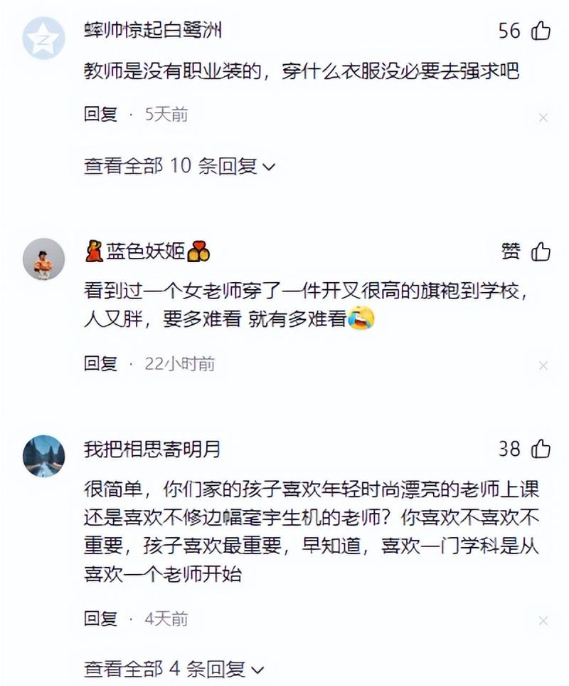 少妇人妻精品一区二区的相关介绍