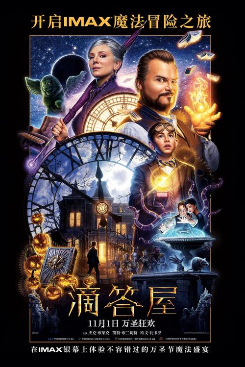 6090青苹果影院手机版免费的相关介绍
