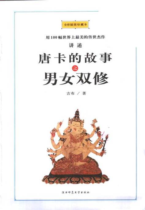 男人的天堂久久网的相关介绍