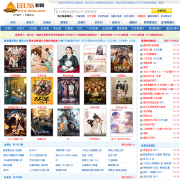 根据九酷影院生成的SEO标题：**九酷影院最新电影免费在线观看 - 高清无广告追剧神器推荐**（长尾关键词：最新电影免费在线观看、高清无广告追剧、九酷影院推荐）