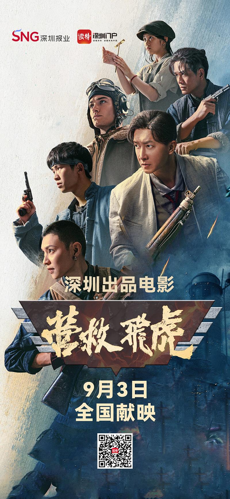 你好星期六策驰影院 | 2025最新综艺在线观看 免费高清直播回放 完整版资源