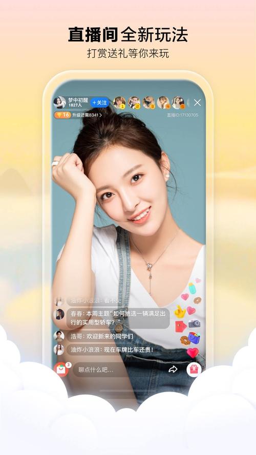 日韩黑丝av在线观看的相关介绍