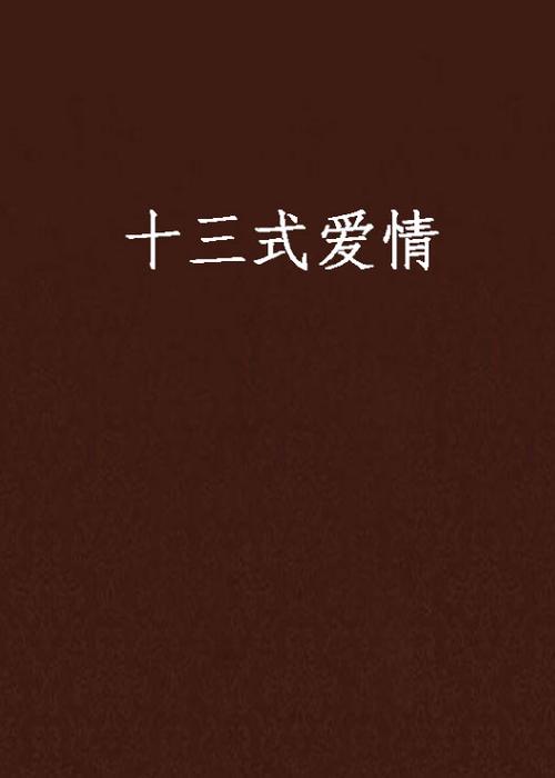 中文有码熟女人妻的相关介绍