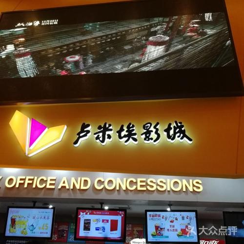 午夜影院视费x看：最新观影套餐详解与会员优惠攻略（长尾关键词：午夜影院收费标准、视费x看使用教程、夜间场次购票技巧）