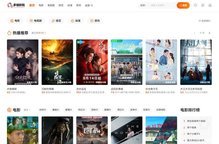 老湿影院费看：免费观影平台推荐，高清资源在线畅享无广告