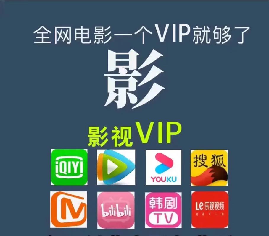 二哥影院免费在线观看最新电影电视剧，高清流畅二哥影院追剧神器推荐