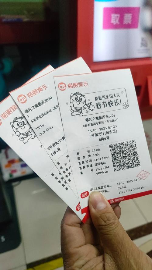 上海电影院观影攻略：2025年热门排片推荐与周边美食打卡指南