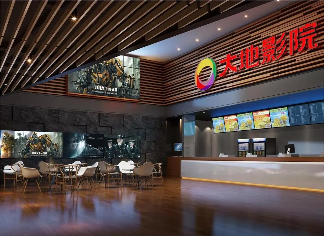 广州大地数字影院 | 最新电影排期、优惠购票及IMAX影厅推荐