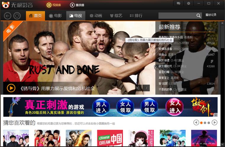 根据“光棍影院60光棍影院”这一主题，为您生成的SEO标题如下：

**光棍影院60光棍影院：高清在线资源与60帧超流畅观影体验指南**

*（长尾关键词：高清在线资源、60帧超流畅、观影体验指南）*