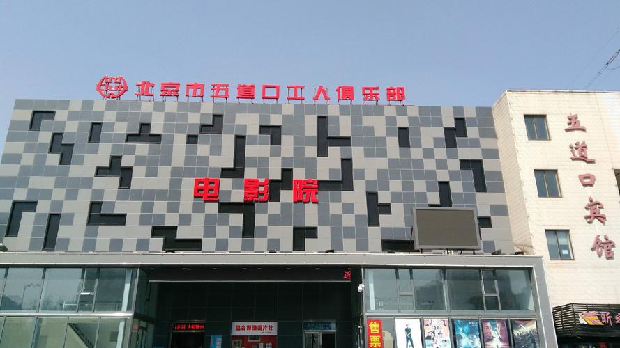 糖果电影院私人影咖：情侣包场、4K巨幕、生日派对定制体验