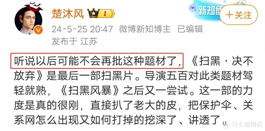 根据52影院生成SEO标题：**52影院在线观看最新电影_2025热门电视剧免费追剧_高清无广告观影平台**