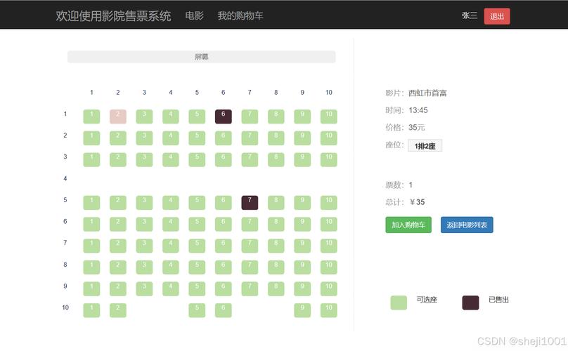 根据神马影院717网的特点，为您生成一个SEO标题：

**神马影院717网最新热播剧推荐，免费高清观影指南与2025追剧清单【神马影院717网】**

*（包含长尾关键词：最新热播剧推荐、免费高清观影指南、2025追剧清单）*