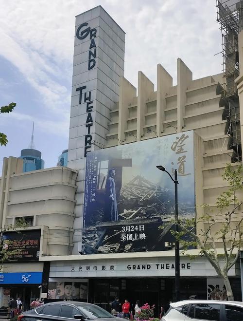 老司机精品影院影院 - 2024最新高清影视资源在线观看 | 免费无广告影院推荐