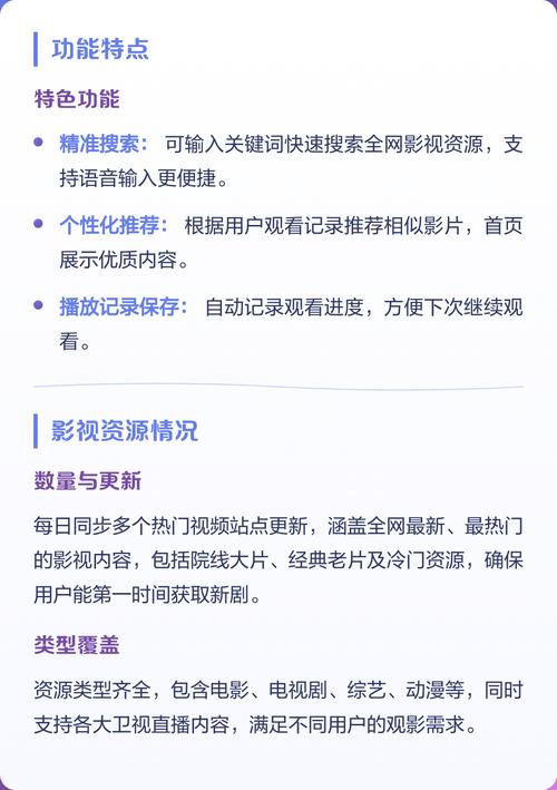 狼群影院资源网 - 最新高清电影免费在线观看，热门大片无广告极速播放