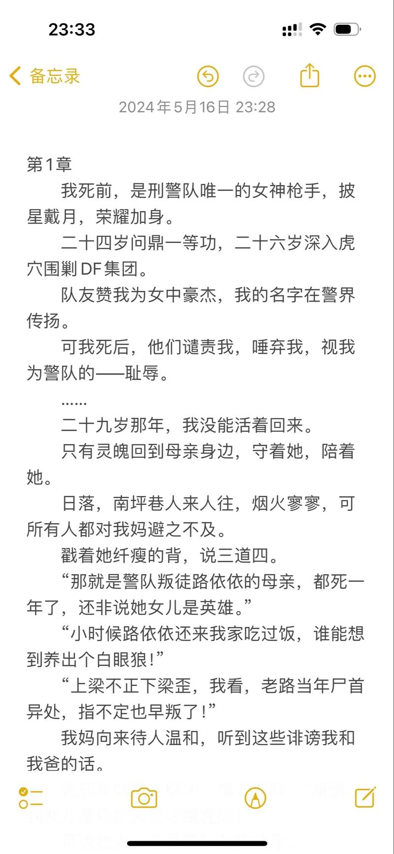 福利区午夜的相关介绍
