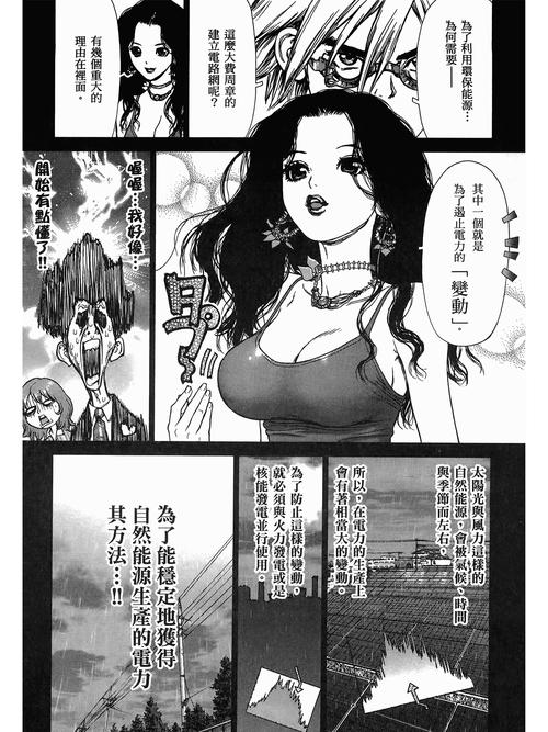 男朋友电影院吃我的奶的相关介绍