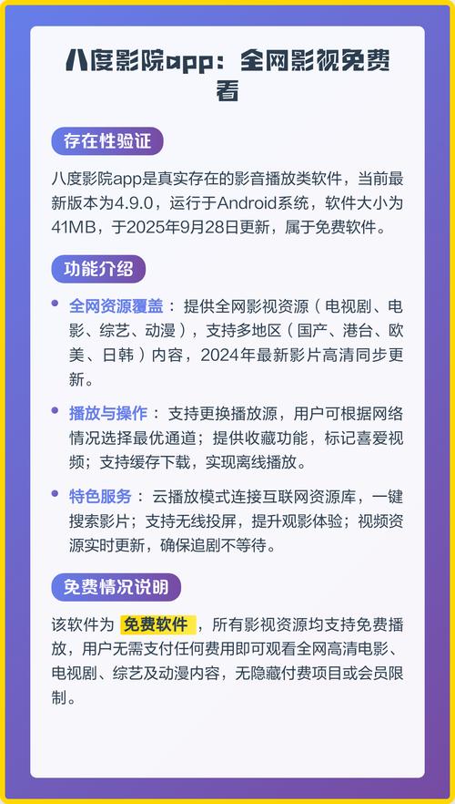 动漫美女操比的相关介绍
