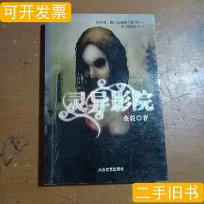 操处女小姨的相关介绍
