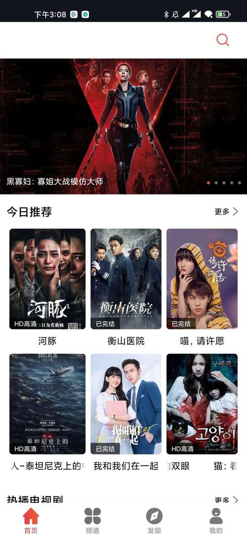 桑巴影院在线观看 - 最新热门电影电视剧免费高清播放平台，全网影视资源实时更新