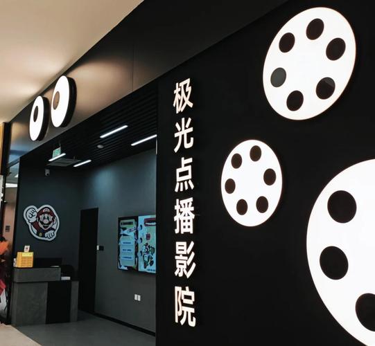 济宁电影院观影指南 | 2025最新排片表 | 济宁周末好去处