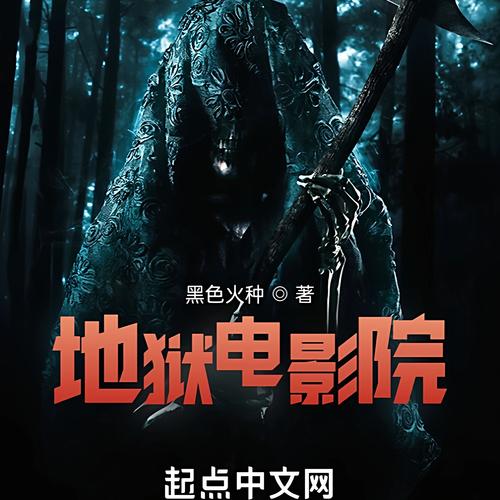草根影院在线观看免费版 | 最新热门电影电视剧高清资源 | 草根影院追剧神器推荐