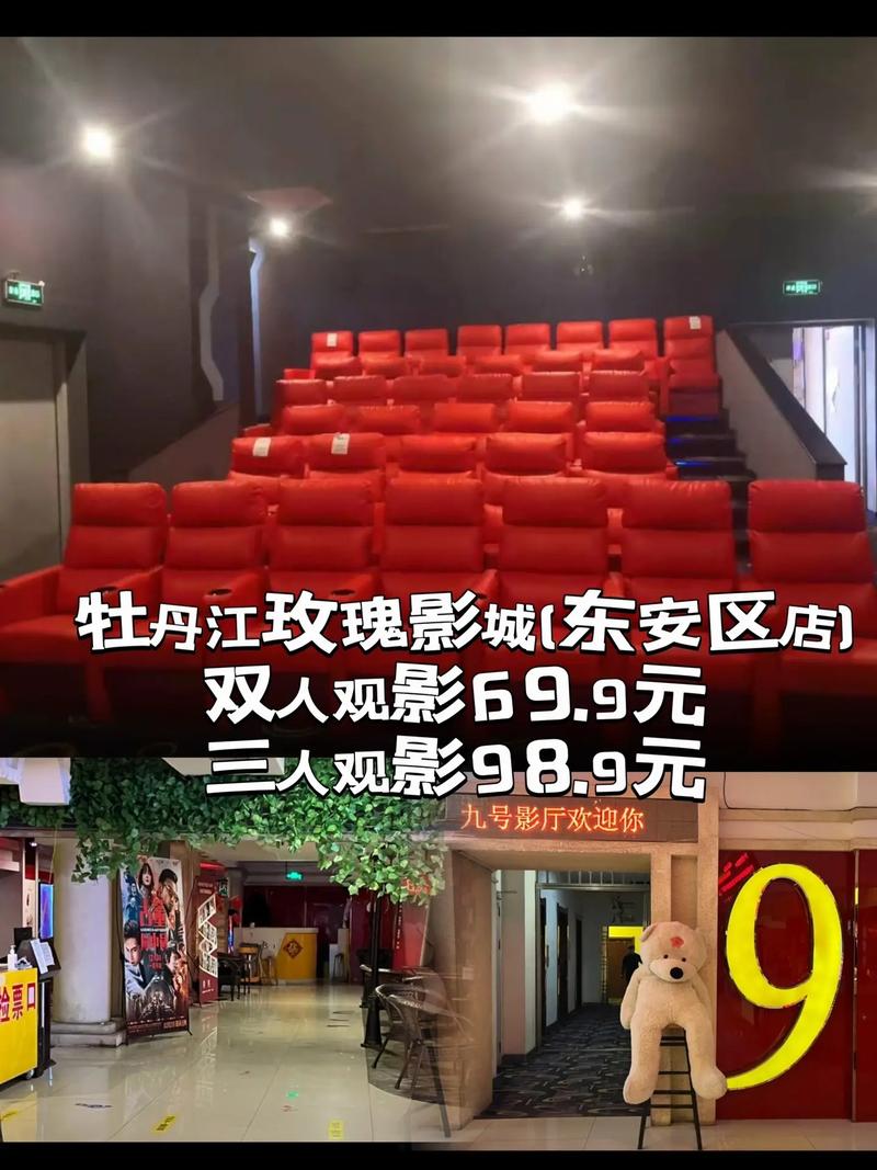 爱播影院在线观看高清电影电视剧全集 - 最新热播剧免费追剧神器