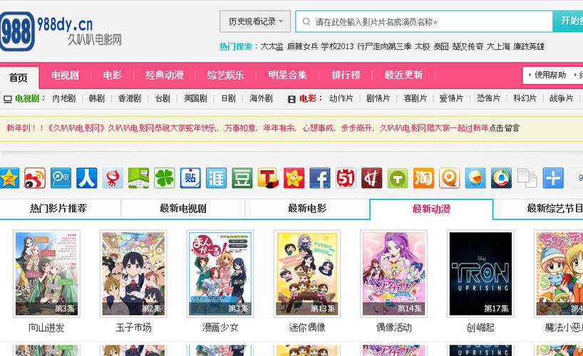 魅力影院 | 2025最新电影在线观看 高清无广告 热门大片免费追剧平台
