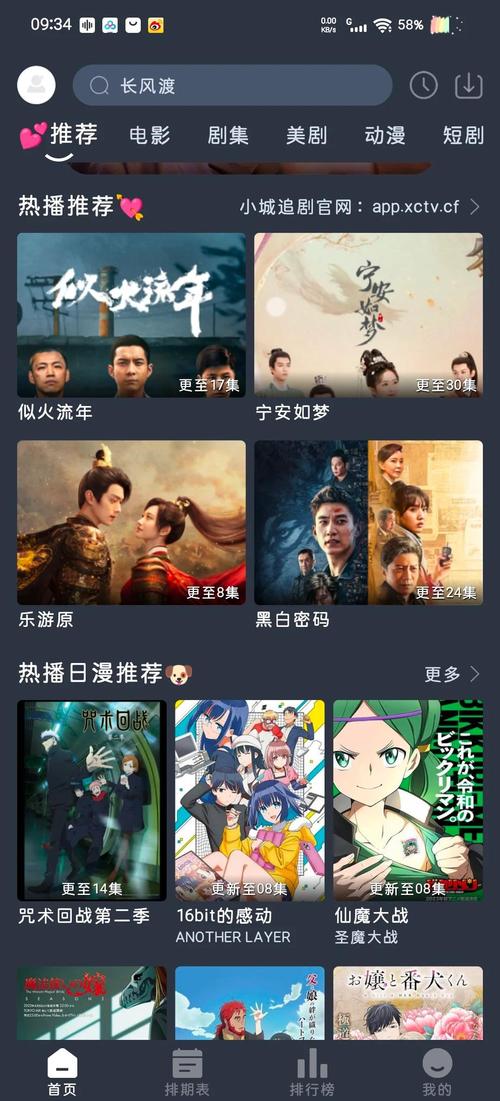 思明电影院 | 厦门思明区老牌电影院观影攻略、最新排片与周边美食推荐
