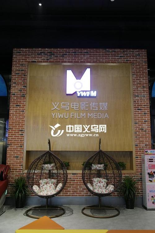 义乌电影院最新排片表及优惠购票指南-义乌本地影讯-义乌电影院推荐