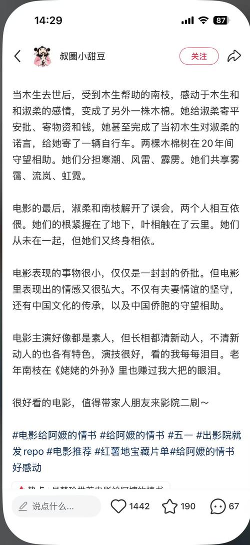 秋霞电影院网的相关介绍