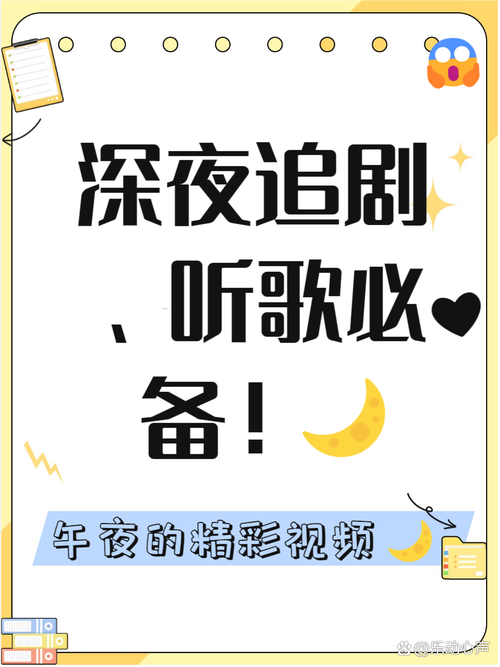 女人私密免费看的相关介绍