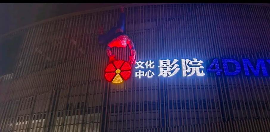 u影一族影院：最新热门电影在线观看，高清无广告畅享VIP影视资源