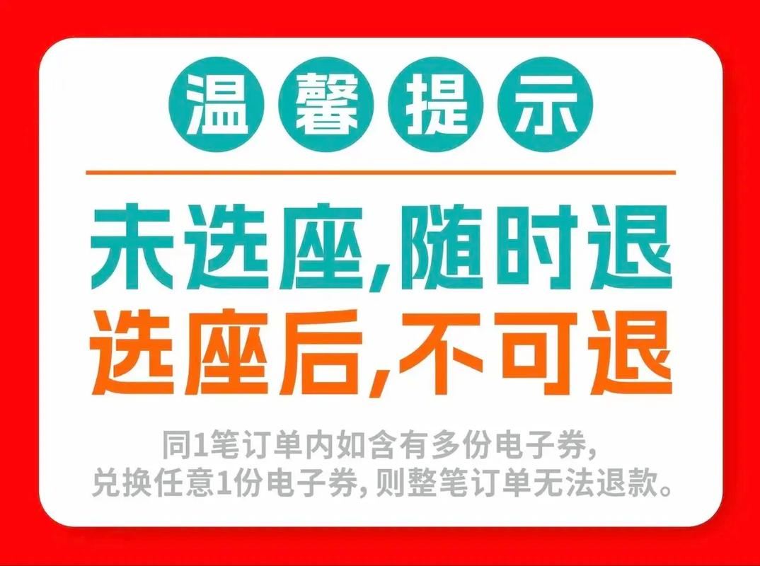 广州大地数字影院 | 最新电影排期、优惠购票及IMAX影厅推荐