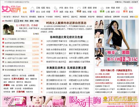 限制1一国产浮力影院的相关介绍