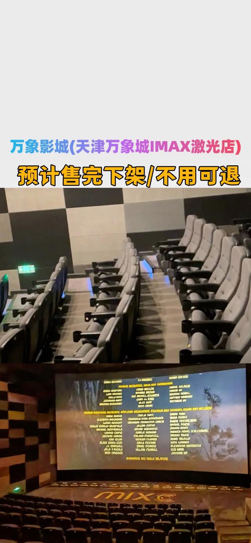浮力影院限制解除方法，最新国产影视资源在线观看指南，长尾关键词：浮力影院破解版、国产电影免费看、高清在线播放