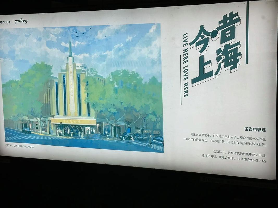 未来影院2k2k私人影咖：沉浸式2K高清观影体验与主题包厢推荐