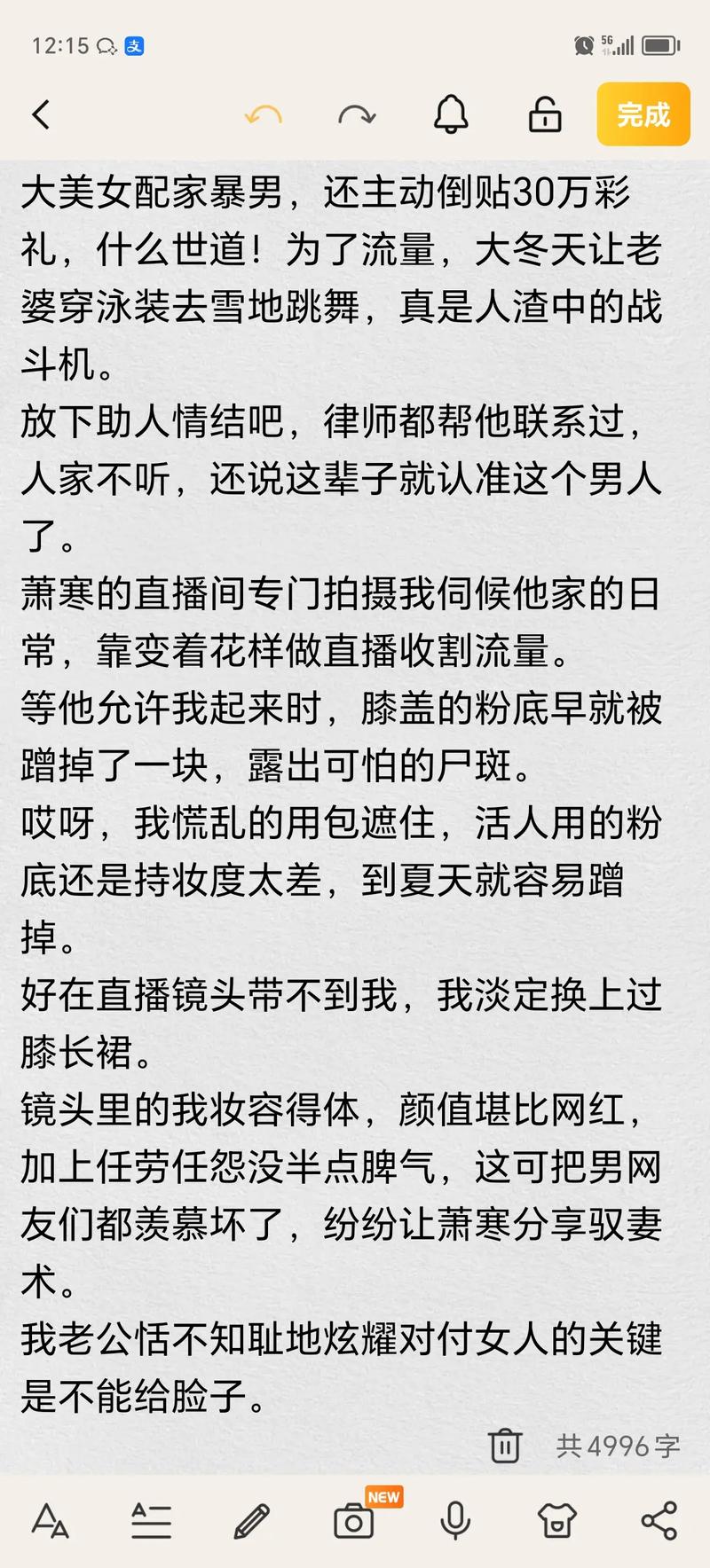 飘零影院下载的相关介绍