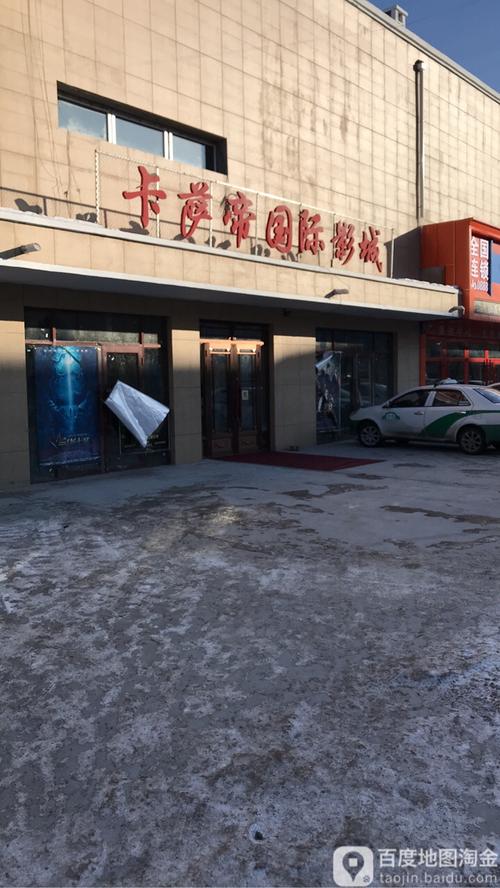 新视觉影院线看：2025最新高清影视资源在线观看，免费追剧无广告不卡顿