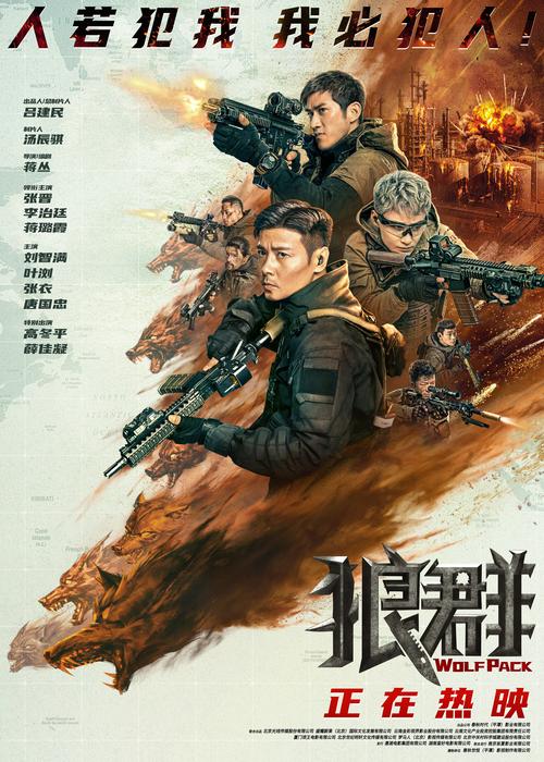 四虎影院在线观看最新地址入口，高清无删减版大片免费追剧推荐
