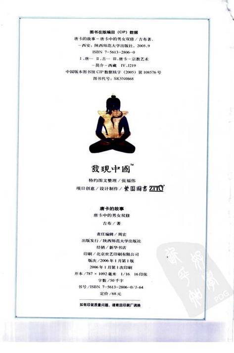 人人dvd影院的相关介绍