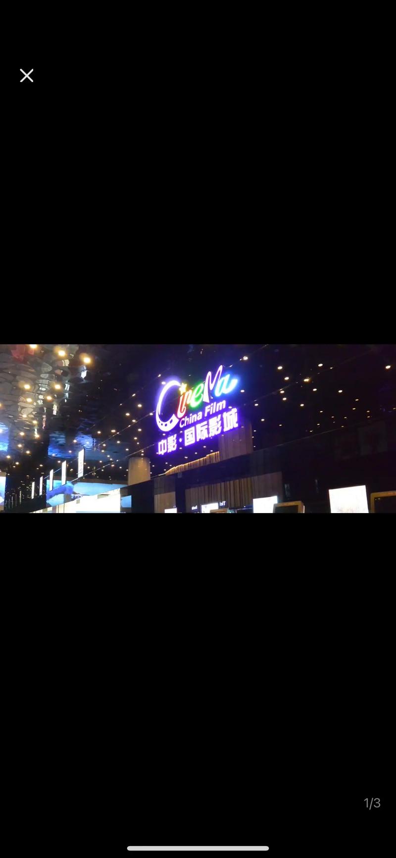 成都影院最新排片指南 | 成都电影院优惠购票 | 成都本地人推荐观影攻略